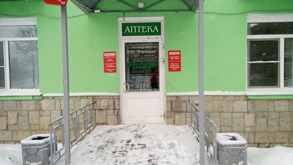 Выборг мед колледж. Боярова 2 тосно. Ава мед спб медицинский центр. Медцентр эталон в тосно. Тосно ленина 28 на карте.