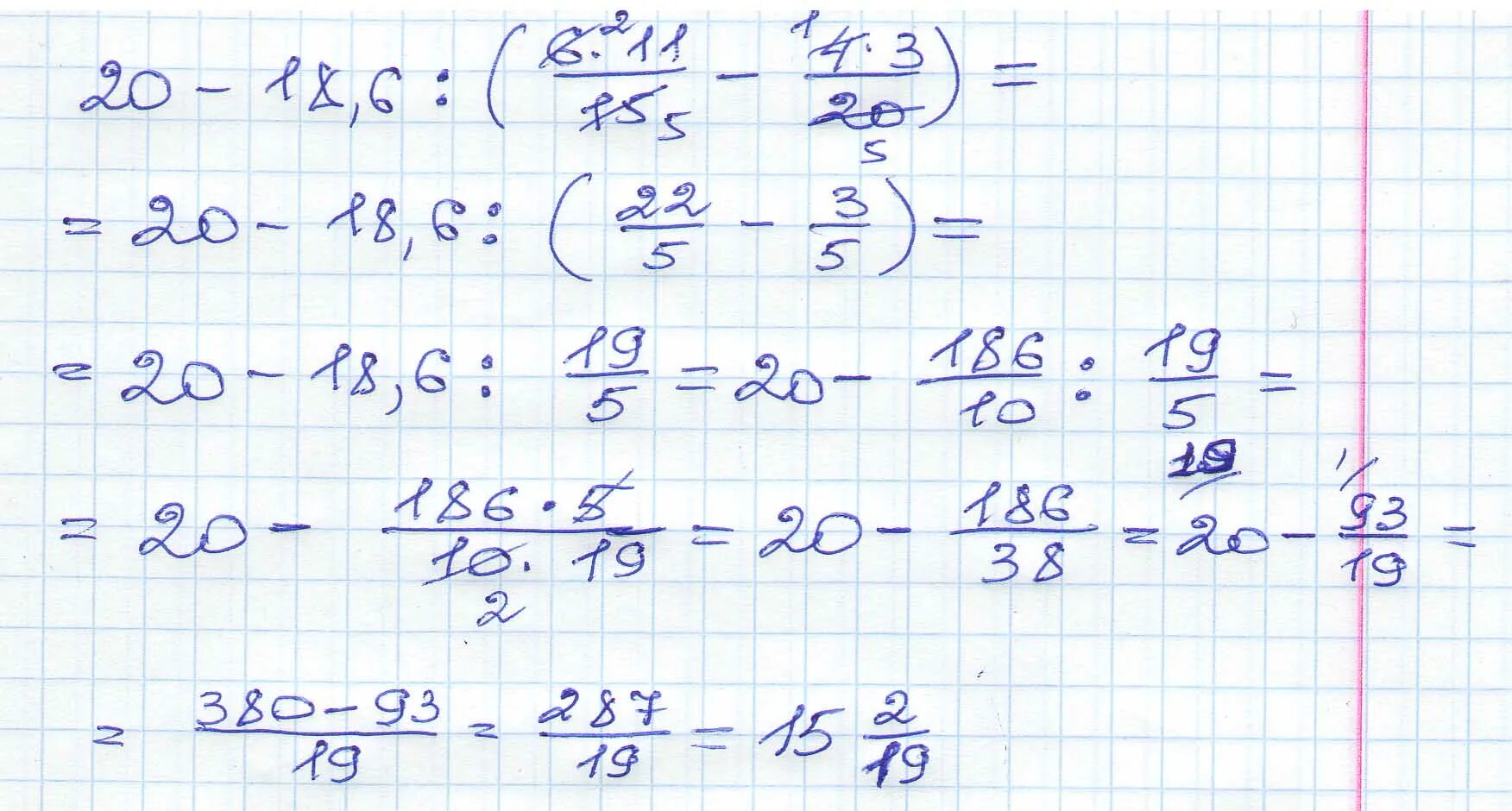 Вычислите 20 6 7 2. 20-18.6 6 11/15-4 3/20 Решение. 20 18 6 6 11/15 4 3/20 Контрольная. 6.11 Мужские 6.11 8132ssbwb. Шесть одиннадцатых.