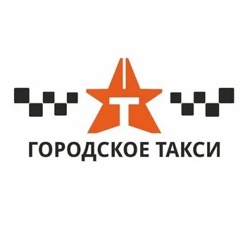 Такси брянск мобильные телефоны