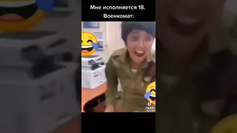 Военкомат 18