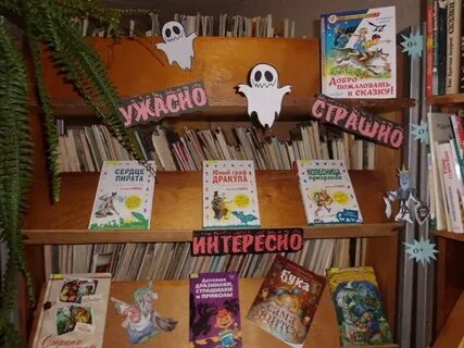 Интересное название выставки