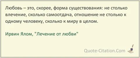 Бывшие любовь не лечится читать
