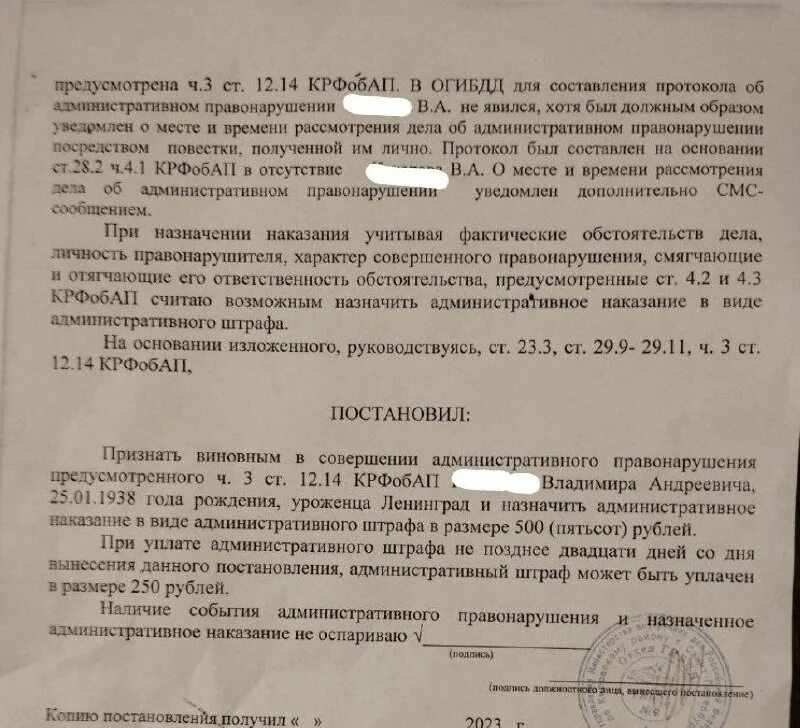 14. 14 коап. 8 коап. 17. Ст.