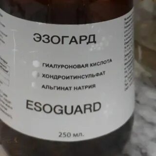 Эзовиск суспензия отзывы