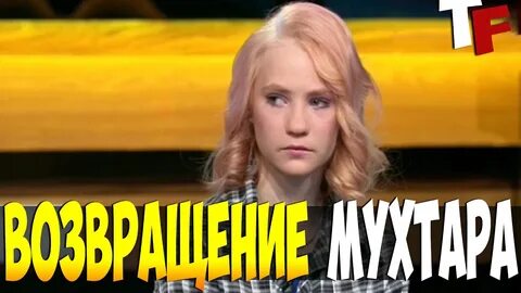Видео с сычевой