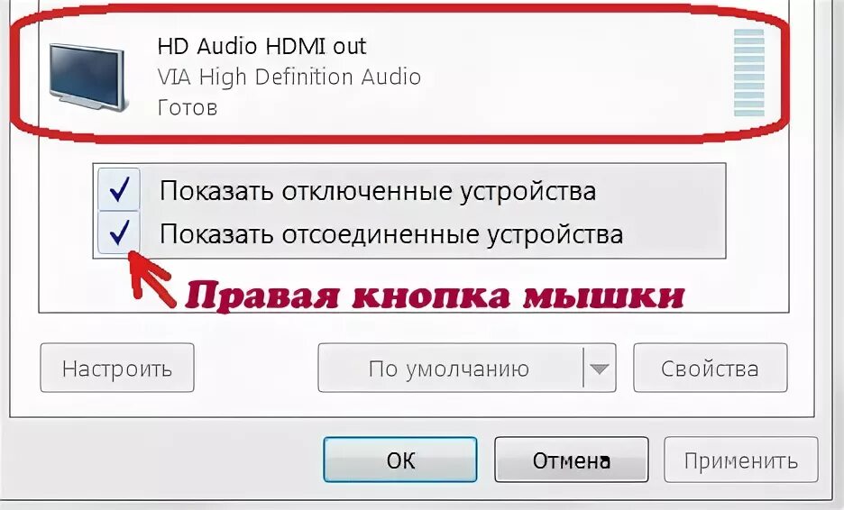 В телевизоре пропал звук причина а изображение. Звук есть а изображения нет. Есть звук пропало изображение. У телевизора пропал звук а изображение есть. Если у телевизора пропало изображение а звук есть.