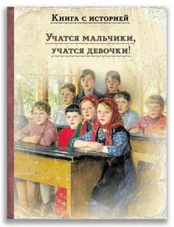 Школьные детские повести