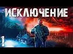 Hugtv сталкер