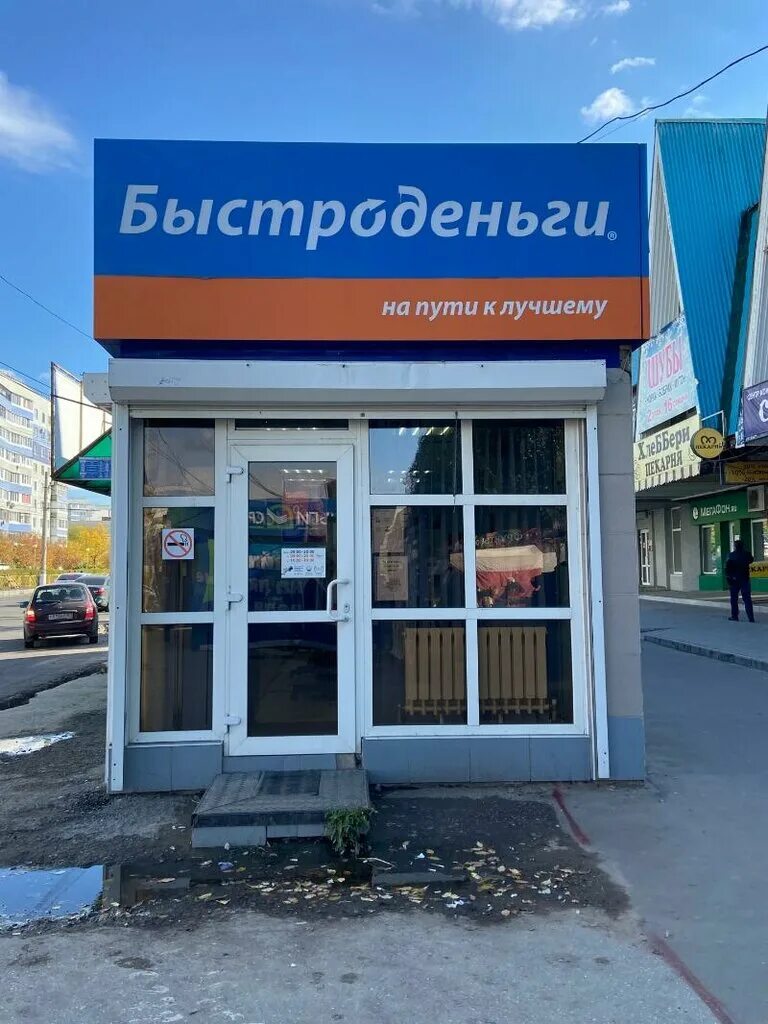 Сайт быстро деньги