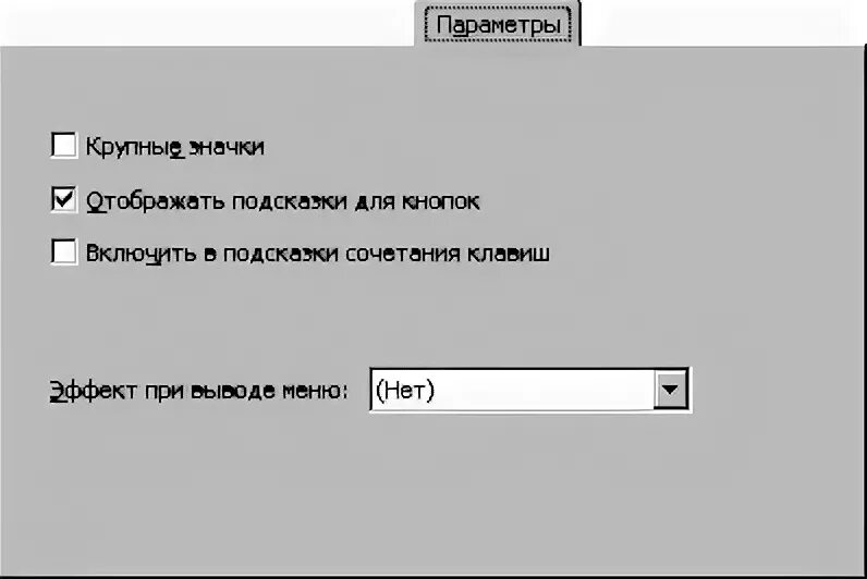 Расширение 1с значок. Форма выбора 1с. Табличная часть 1с в конфигурации. Enterprisedata 1с. 3.