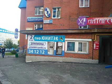 Улица академика королева 1