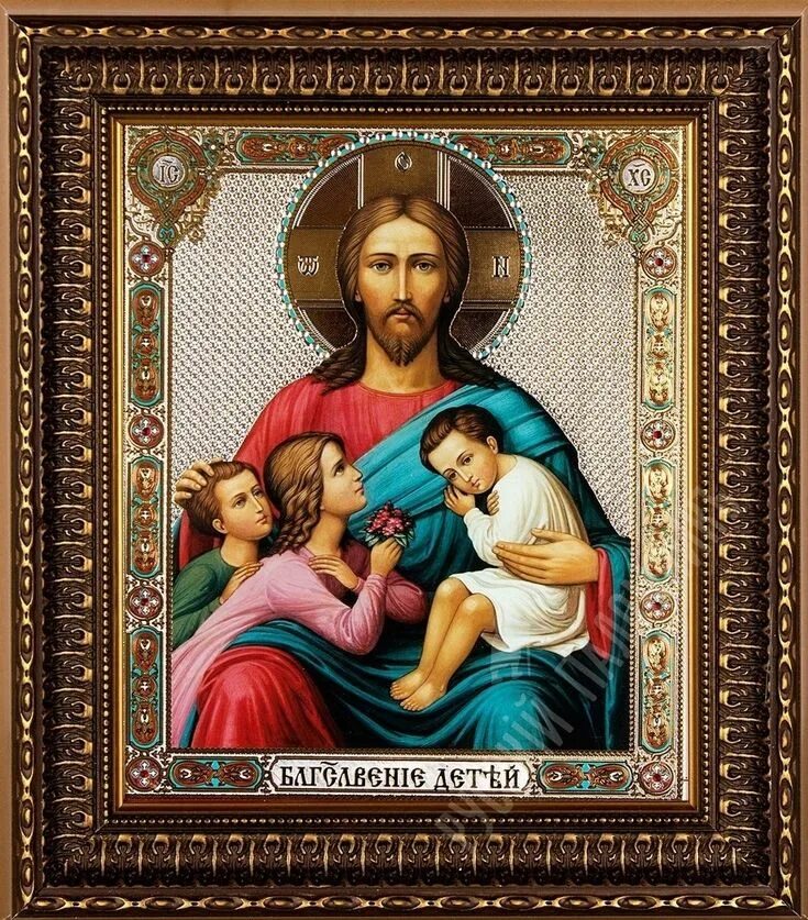Господи и богородица