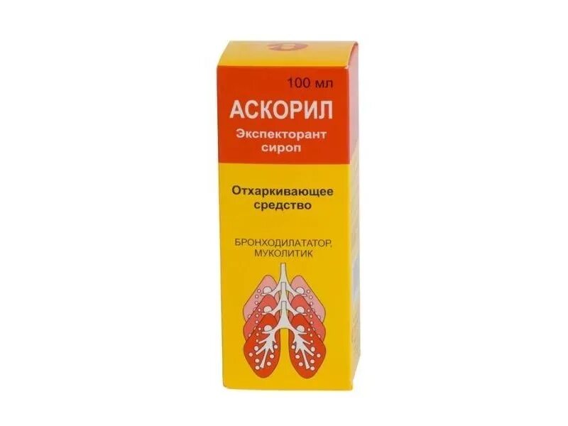 Аскорил сироп до или после еды взрослым. Аскорил экспекторант сироп 100мл. аскорил сироп 100мл фл. аскорил экспекторант сироп 100 мл гленмарк. аскорил экспекторант р-р 200мл.