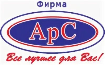 Пкф регион. Фирма АРС. ООО фирма АРС. АРС Армавир. Магазин АРС Армавир.