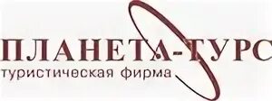 Априорика турс