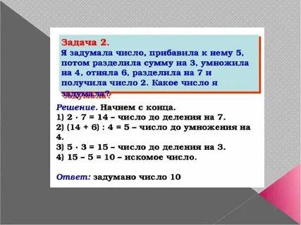 Разбить сумму на разные числа