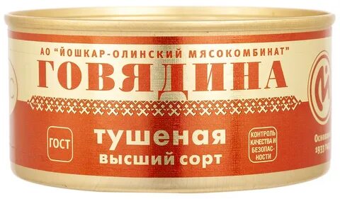 Говядина йошкар