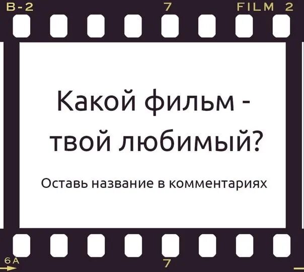 На какие группы делятся имена собственные. Группы количественных числительных. Числительные делятся на количественные и порядковые. Делитесь названиями. Делитесь названиями.