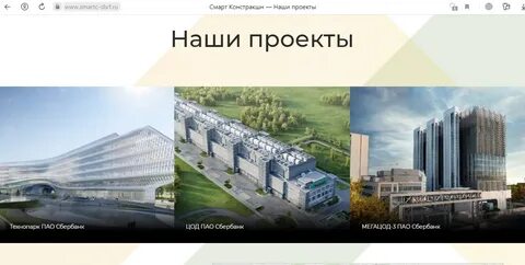 Сбербанк балаково
