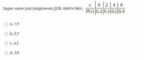 Задан закон