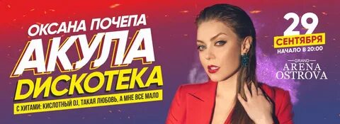 Нло почепа ну зачем же такая любовь