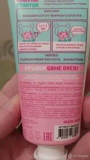 Acne fighter beauty