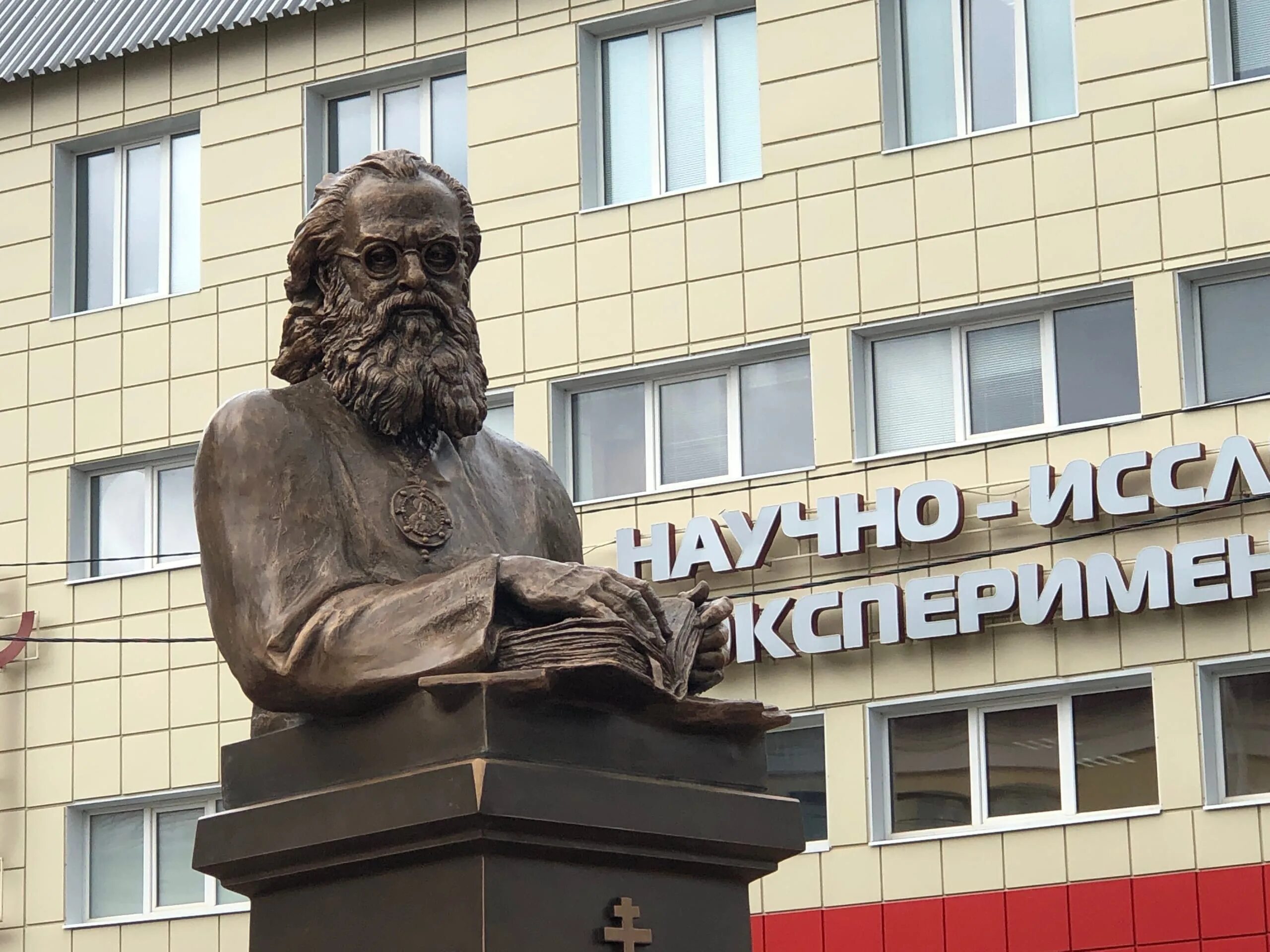 Больница войно-ясенецкого в москве. Кгму курск памятники. Центр войно-ясенецкого орск. Войно ясенецкий красноярск мединститут. Войно ясенецкий храм красноярск.