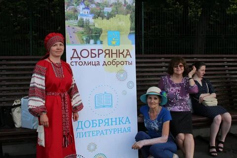 Столиц добра