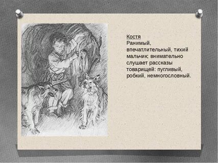 Говорящий барашек бежин луг