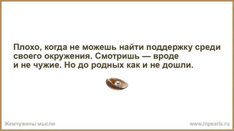 Вроде смотрел