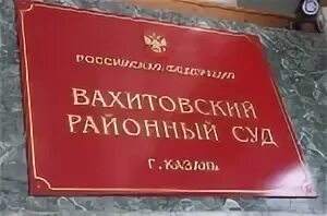 Дела судебные 23