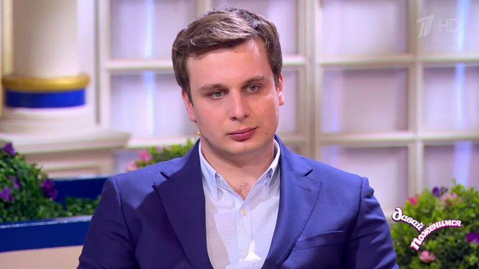 Тогда поженимся. Тогда поженимся