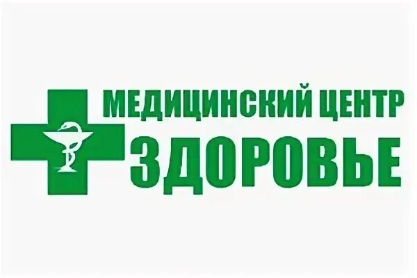 Молодежная центр здоровья. Здоровье Вятские Поляны медицинский центр. Медцентр здоровье Вятские Поляны. Центр здоровья Вятские Поляны телефон.