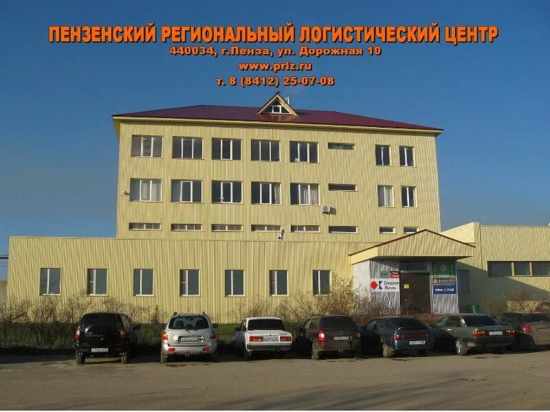 Дорожная 10 б. Пенза, дорожная улица, 10б. Пенза дорожная 10. Дорожная, 10,. Зоринские дворы.