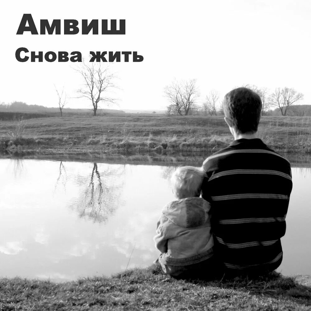 И она снова жива. Я снова живой. Я снова живу. Sdeath. И она снова жива.