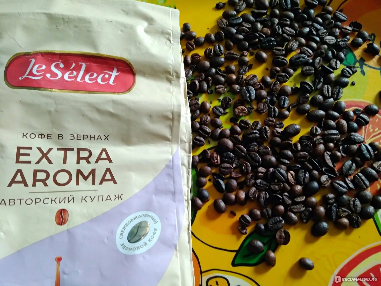 Экстра арома. Кофе le select экстра арома 1кг. Экстра арома. Le select extra aroma. Le select espresso crema молотый 200.