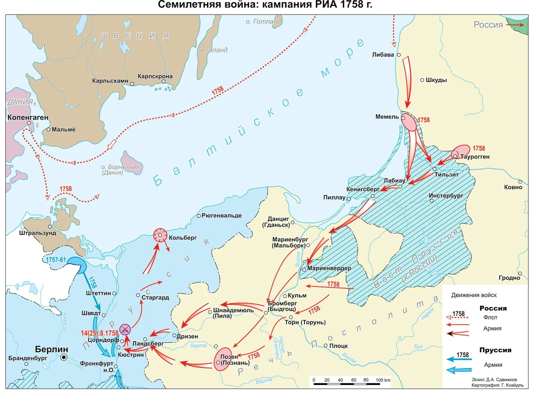 Пруссия в семилетней войне карта. Карта семилетней войны 1756-1763. Карта Россия в семилетней войне 1756-1763. Россия в семилетней войне карта. Государство противник россии в семилетней войне