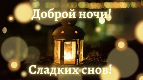 Пущу на ночь