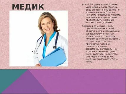 Страна люба