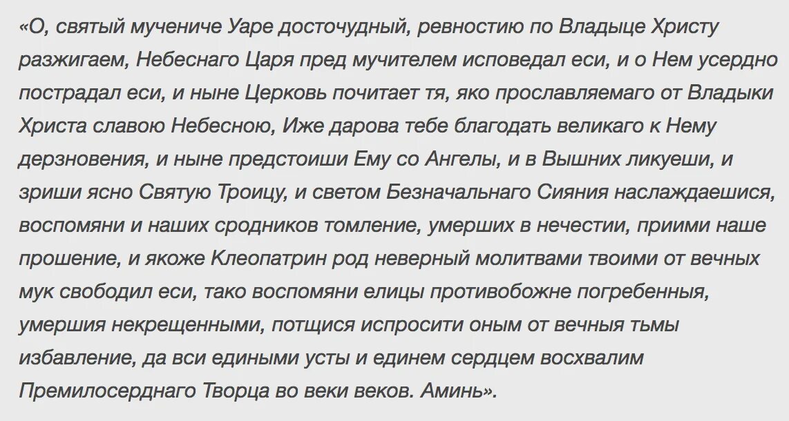 9 день после. Речь на поминках. Короткая речь на похоронах. Поминальная речь на похоронах. Речь на панихиде.