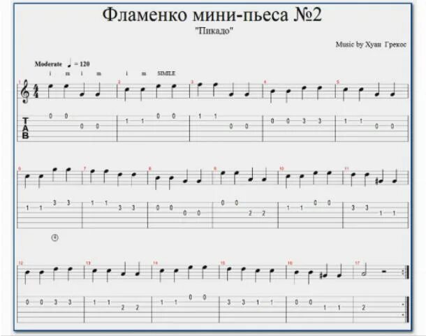 Легкие песни на баре. Аккорды для гитары для начинающих. Аккорды для гитары. Аккорды песен. Лёгкие песенки на гитаре для новичков.