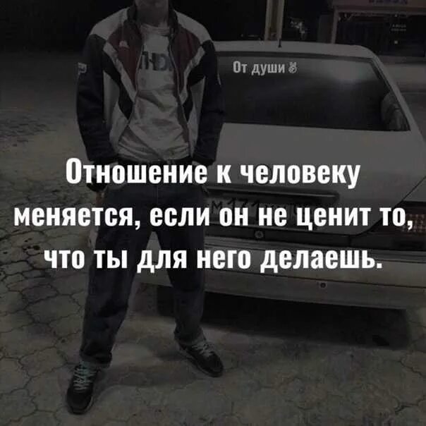 Человека ценят не по годам. Цитаты для пацанов. Пацанские цитаты. Бандитские цитаты. Пацанские статусы.