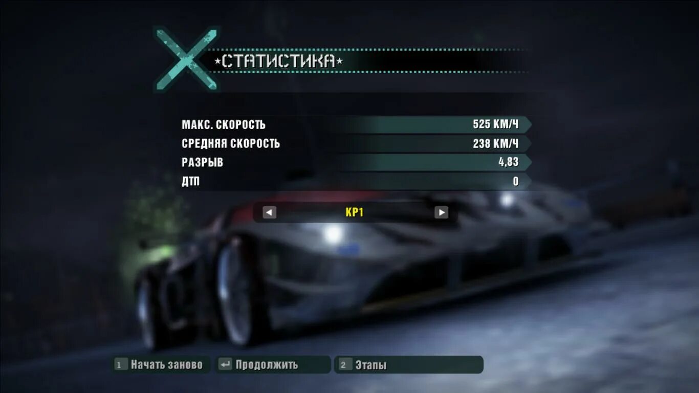 Настроить нфс оплату. Need for Speed Carbon меню. NFS Carbon главное меню. Need for Speed Carbon главное меню. Need for Speed Carbon карта.