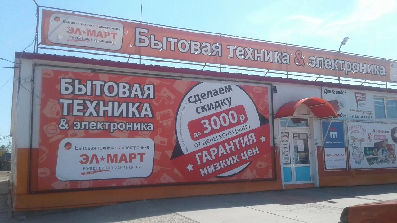 Магазины в заозерном курган. Заозерный Красноярский край Планета. Торговый центр ,,Планета,,Заозерный. Планета торговый центр в Петрозаводске. Магазин хороший г Заозерный Красноярский край.