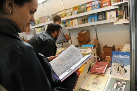 Книжный люберцы