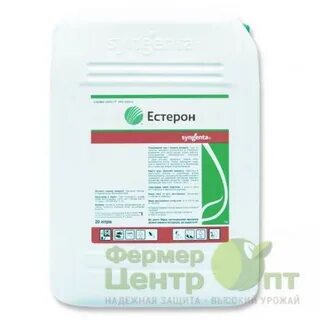 Каптора гербицид