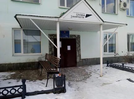 Работа кувандык