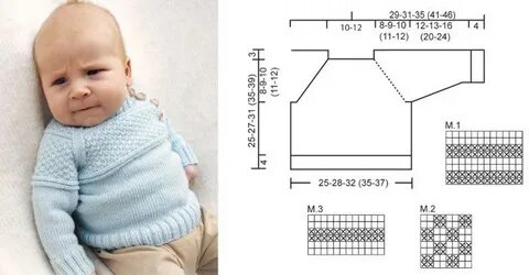 Для детей до года реглан