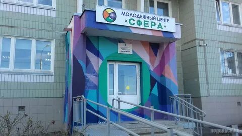 Мфц кузнечики подольск