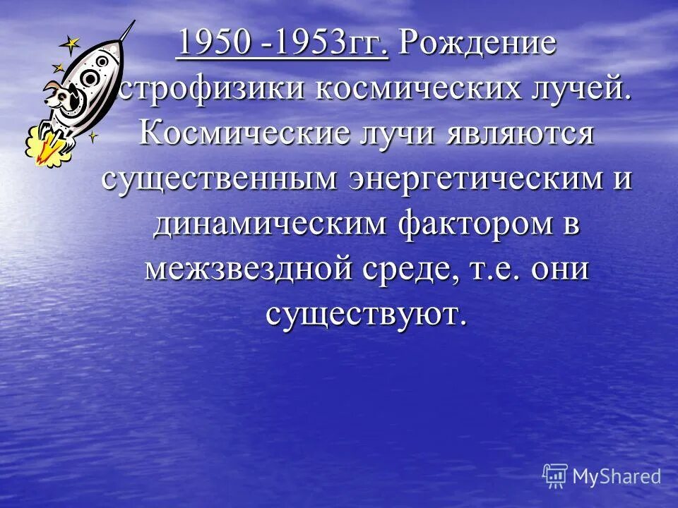 Упорно меру. Упорно меру. Упорно меру. Мне сказали пить надо в меру. Я свою меру знаю упал значит хватит.
